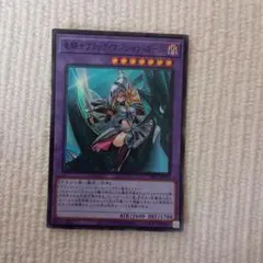 遊戯王】E-HERO ダーク・ブライトマン スーパー - メルカリ