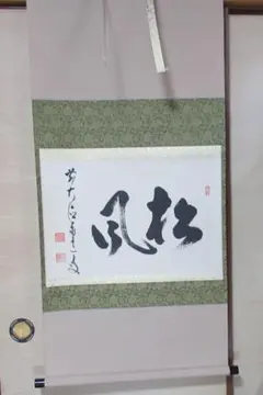 2026年最新】足立泰道の人気アイテム - メルカリ