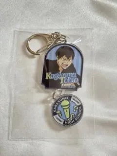 影山飛雄 まねきねこ 2連アクリルキーホルダー