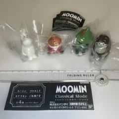 ガチャのムーミンクラシカルモードの全4種コンプセット