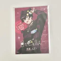 YAMA☆様 リクエスト 2点 まとめ商品