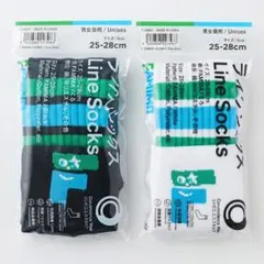 【新品】25-28 ファミマ ラインソックス NIGO FAMIMA 白 黒