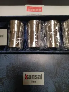 kansai inox ステンレス製 ロビール 2重構造　4個セット