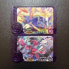 ポケモンフレンダ　ゼルネアス　イベルタル　スーパートレジャー