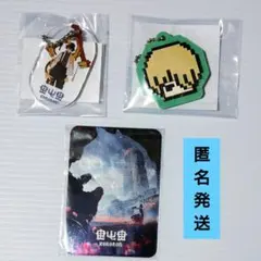 Eve ライブグッズ　3点セット