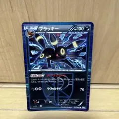 2026年最新】プラズマ ブラッキーの人気アイテム - メルカリ