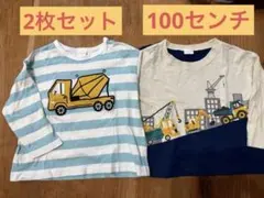 【2枚セット】くるま　長袖Tシャツ　100センチ