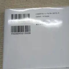 Item thumbnail for item d44b3efd-722d-4cf6-b553-947a8a56d463