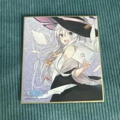 魔女の旅々 色紙