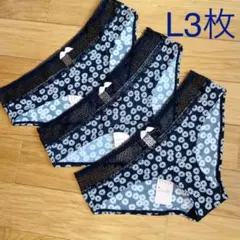 L  新品 トリンプ ボーイズレングス ショーツ ヒップスター  3枚