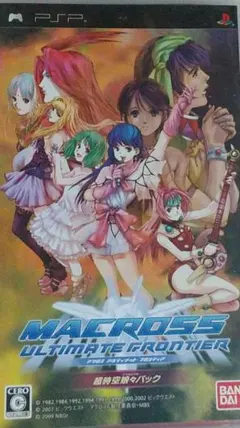 アルティメットフロンティア 動作未確認