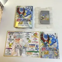 【動作確認済】ポケモンスタジアム金銀 NINTENDO64 ソフト