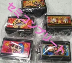 吉宗　ミュージックプッシュボタンマスコット　セミコンプ5種セット