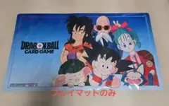 2026年最新】ドラゴンボールスーパーカードゲーム オフィシャルプレイ