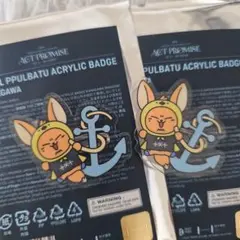 2025年最新】txt プルバトゥ ファンチュンの人気アイテム - メルカリ