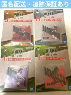 ［値下げしました］一番くじ勝利の女神NIKE　両面アクリルスタンドまとめ売り