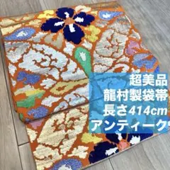 Item thumbnail for item 832be99f-1e7f-4664-9ed2-33c6863c06da