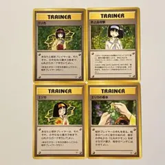 ポケモンカード 151 旧裏 まとめ売り エリカの招待 - メルカリ