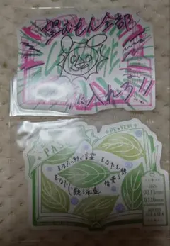 匿名配送　うたプリ　バクステパス　大和　シオン