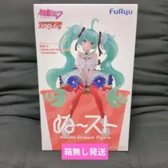 2026年最新】ぬーどるストッパーフィギュア 初音ミク JAPAN LIVE TOUR