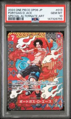 2026年最新】二つの伝説 エースの人気アイテム - メルカリ