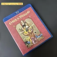 東京ドラゴンシェフ [DVD] [リージョン2]   DVD 東京ドラゴンシェフ [DVD] [リージョン2] DVD - メルカリ