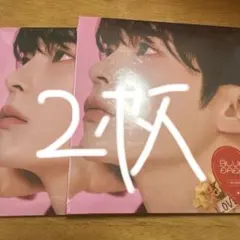 zb1 【新品未開封】アルバム　デジパック　ハンビン 2枚