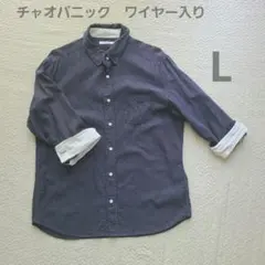 L　メンズ　チャオパニック　ネイビー　前開き　ワイヤー入り　七分　夏　麻　シャツのサムネイル