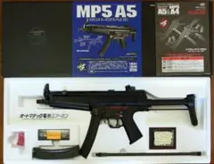 2026年最新】mp5 次世代 マガジンの人気アイテム - メルカリ