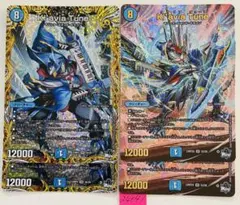 クラビアチューネ　4枚