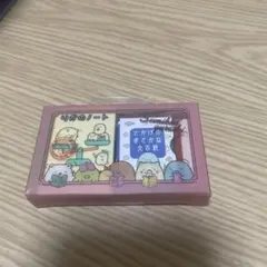 스밋코구라시 おべんきょう消しゴムセット