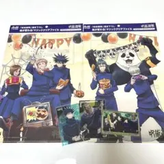 呪術廻戦 クリアファイル・カード 5点まとめ売り