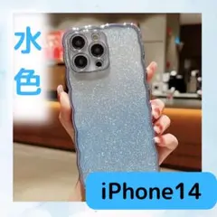 iphone14キラキラ　ブルー人気　韓国　シンプルiphoneケース かわいい