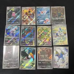 ポケモンカード アビスアイAR全12種コンプリート - メルカリ