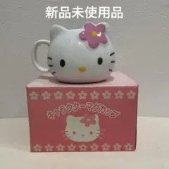 サンリオ 50周年記念 マグカップ Small Gift Big Smile サンリオ 50周年記念 マグカップ Small Gift Big Smile - メルカリ