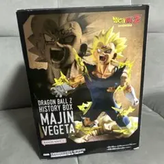ドラゴンボール　フィギュア　魔神ベジータ