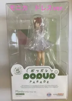 POPUP PARADE ポッパレ ドキドキ文芸部 モニカ 新品未開封品 - メルカリ