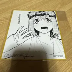 五等分の花嫁展 色紙 中野四葉