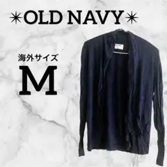 海外古着✨OLD NAVY【M】ネイビー カーディガン シンプル