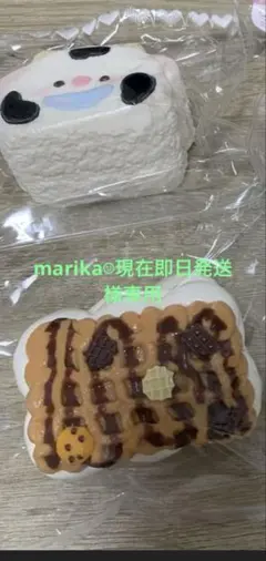 marika☺︎︎現在即日発送様専用