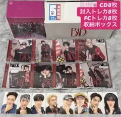 ATEEZ BAD ソロ盤8形態＋トレカ16枚コンプリートセット - メルカリ