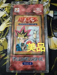 2025年最新】遊戯王 vol.4 未開封の人気アイテム - メルカリ