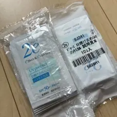 資生堂2eドゥーエ 日焼け止めミルク ノンケミカル 20包のサムネイル