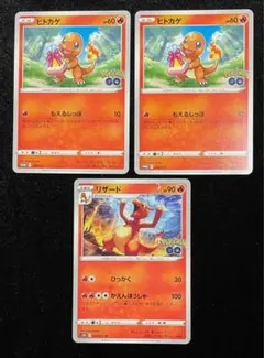 2026年最新】ポケモンカードゲームの人気アイテム - メルカリ