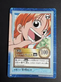 ワンピース ハイパーバトルカード ナミ C336乙女の不安 - メルカリ
