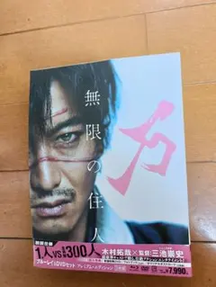 ニッポン脱出1981 斎藤工 写真集 - メルカリ