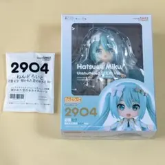 ねんどろいど 初音ミク 開かれた窓のセカイVer. 2904 特典付 - メルカリ