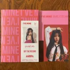 IVE ウォニョン I’VE MINE OFF THE RECORD セット 3