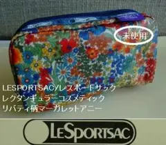 レスポートサック・化粧ポーチ・レクタンギュラーコスメティック・リバティ