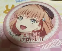 2026年最新】花帆 缶バッジの人気アイテム - メルカリ